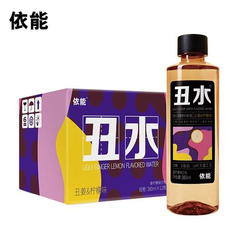 丑水|周围人好评连连，这款丑水有多好喝？